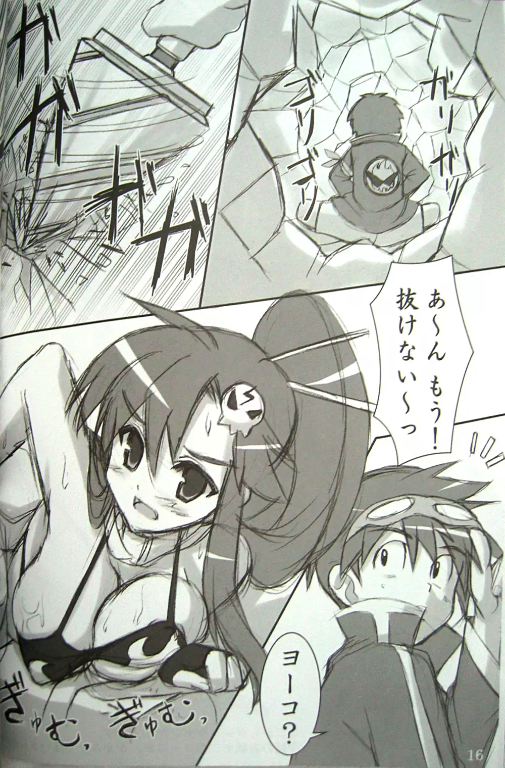 ウォーアイニーソ3 We love