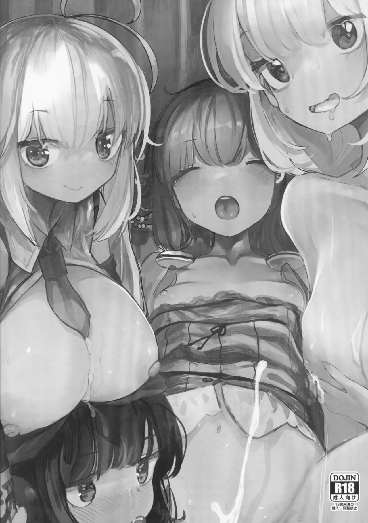 Microa Selection X 2019-2022 Microa Ecchi Art Works Page.8