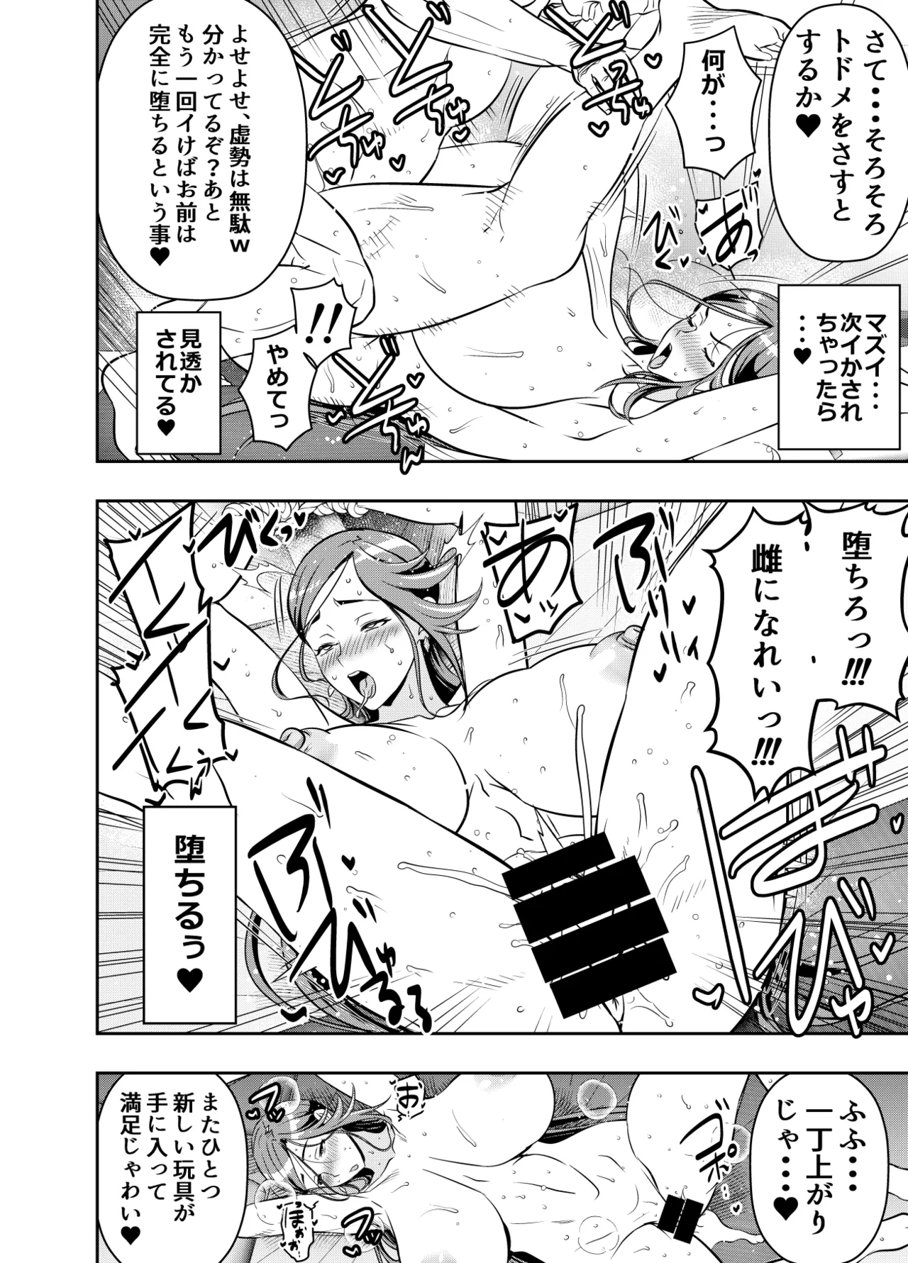リクエストいただいたものです Page.4