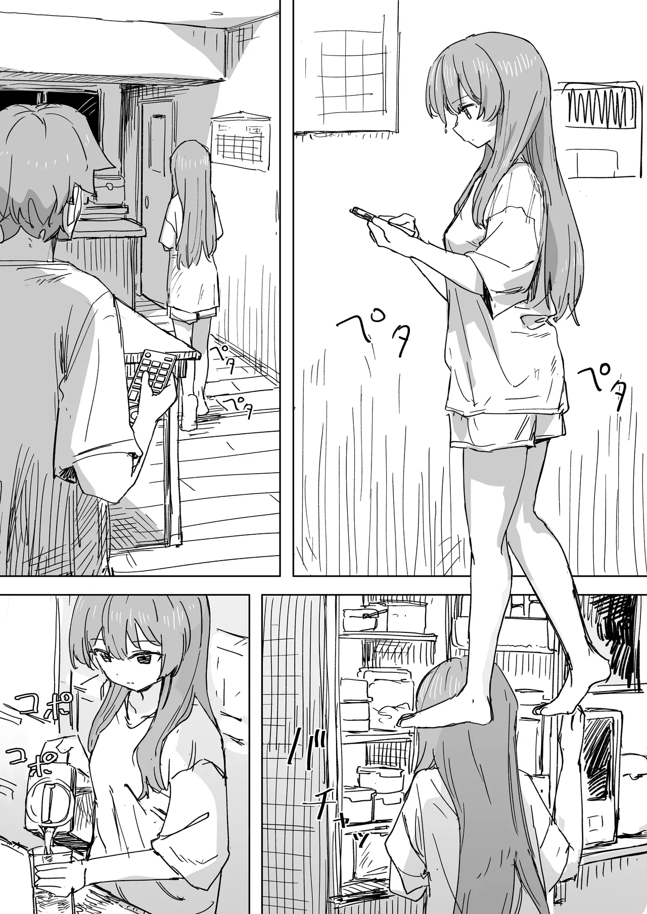 人間操作リモコン3 Page.4