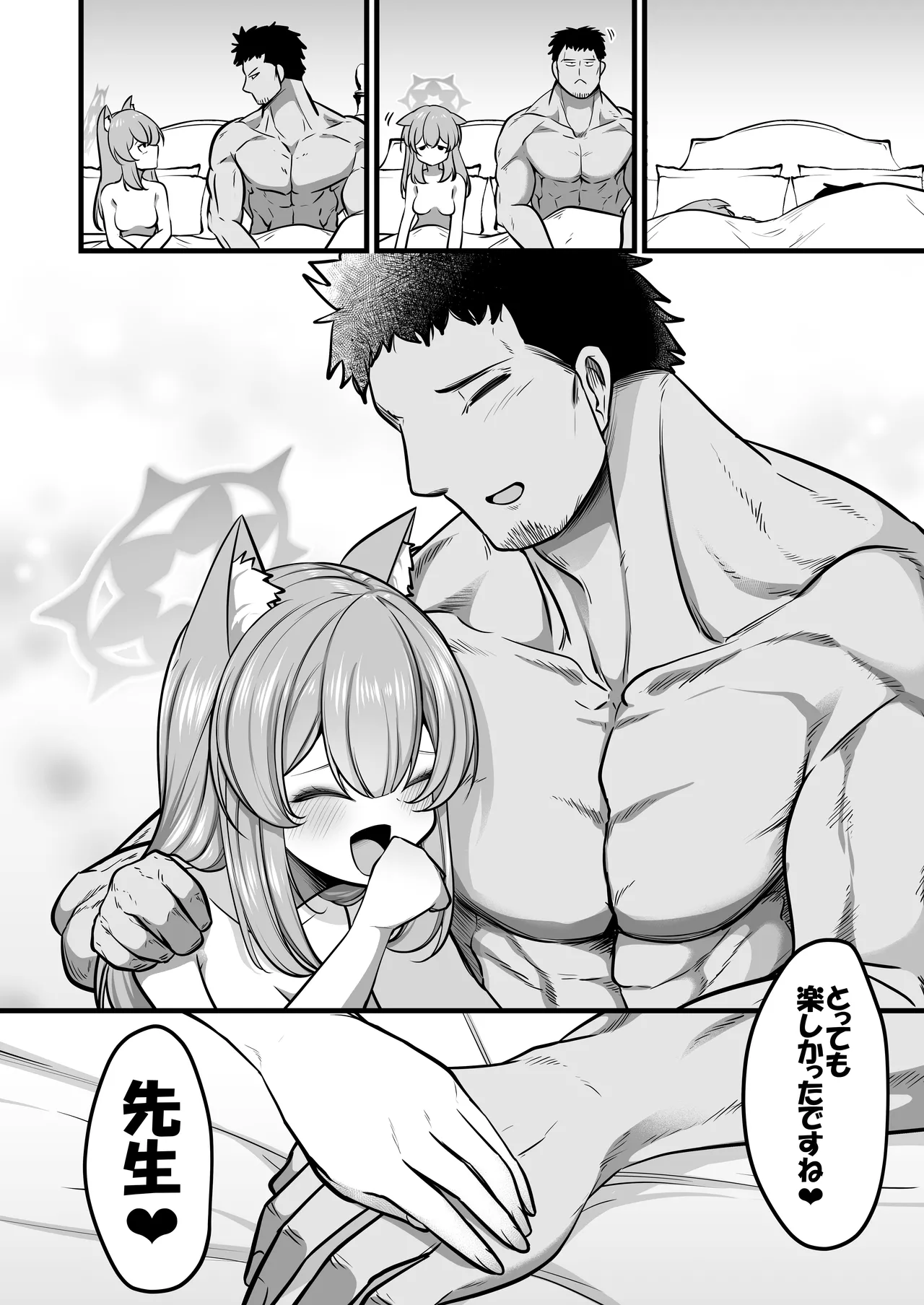黒マスクマリー概念 Page.31