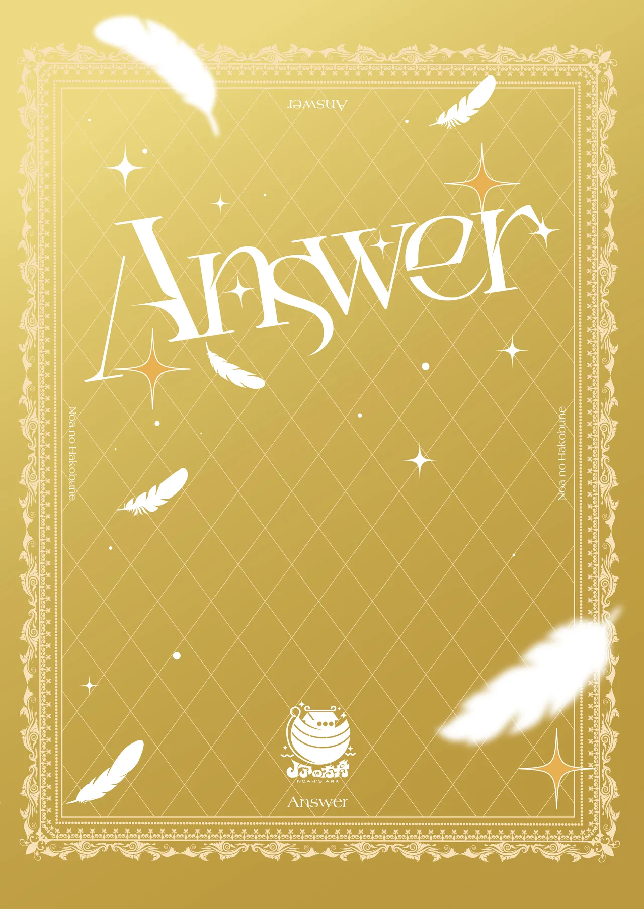Answer Page.29