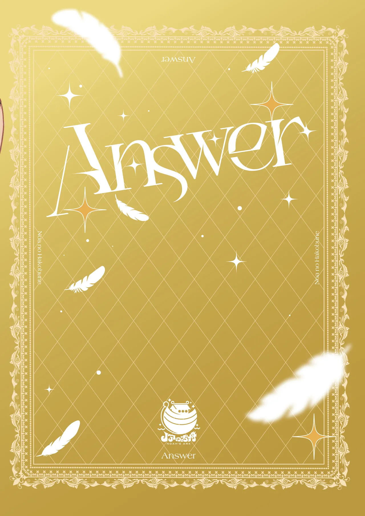 Answer Page.30