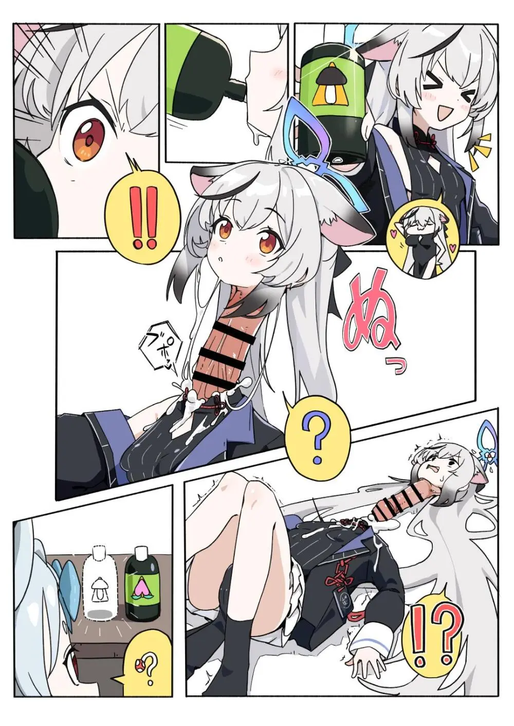 Dick Neck Mix! 4 首チンコ合同誌 Vol.4 Page.85