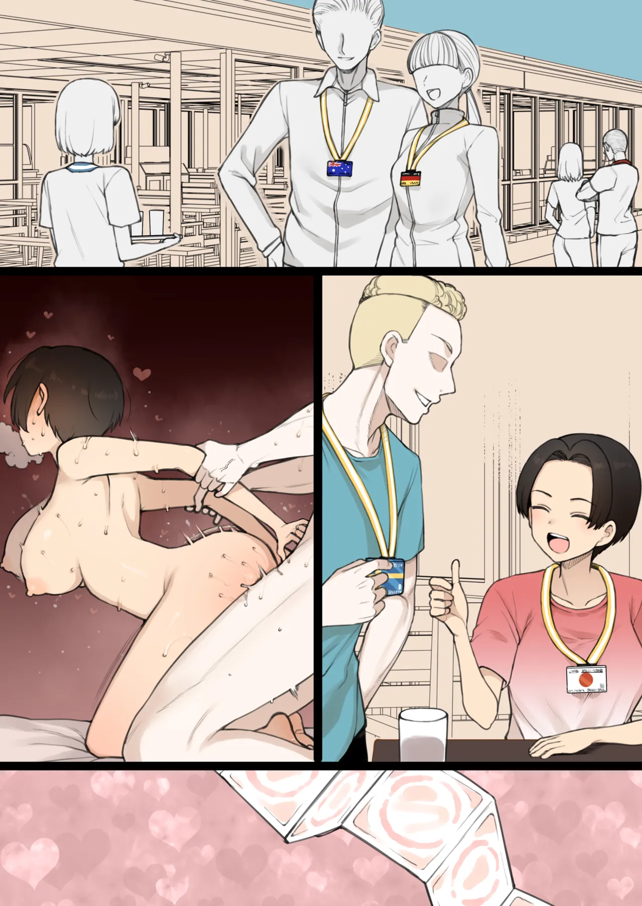 [テラスMC] アスリート×カップル×寝取らせ 完成版[無修正]无字 Page.9