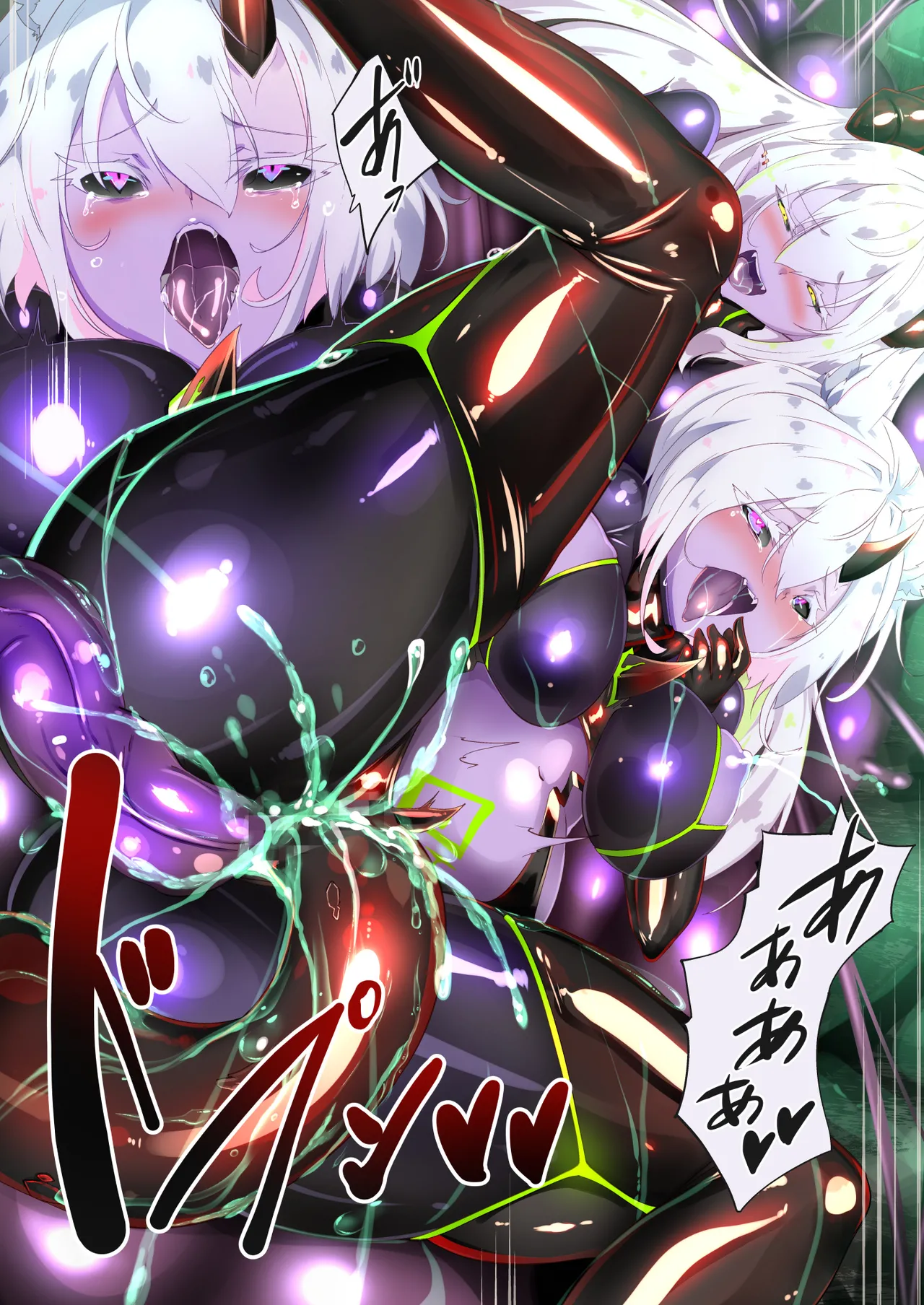 ギチテカメス討伐クエスト Page.13