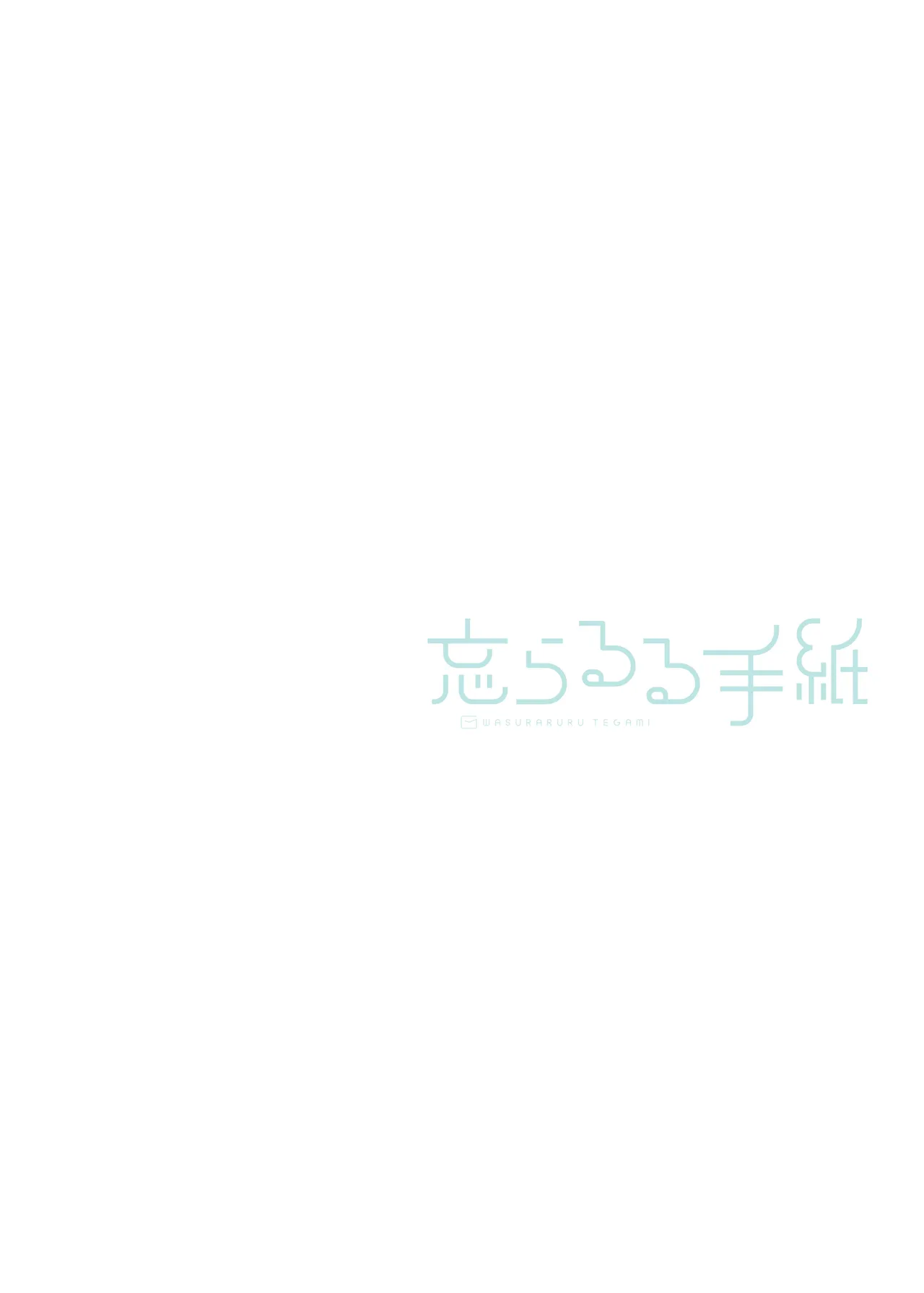 例えばこんなミリオンシアター vol.17 天空橋朋花の場合 Page.30