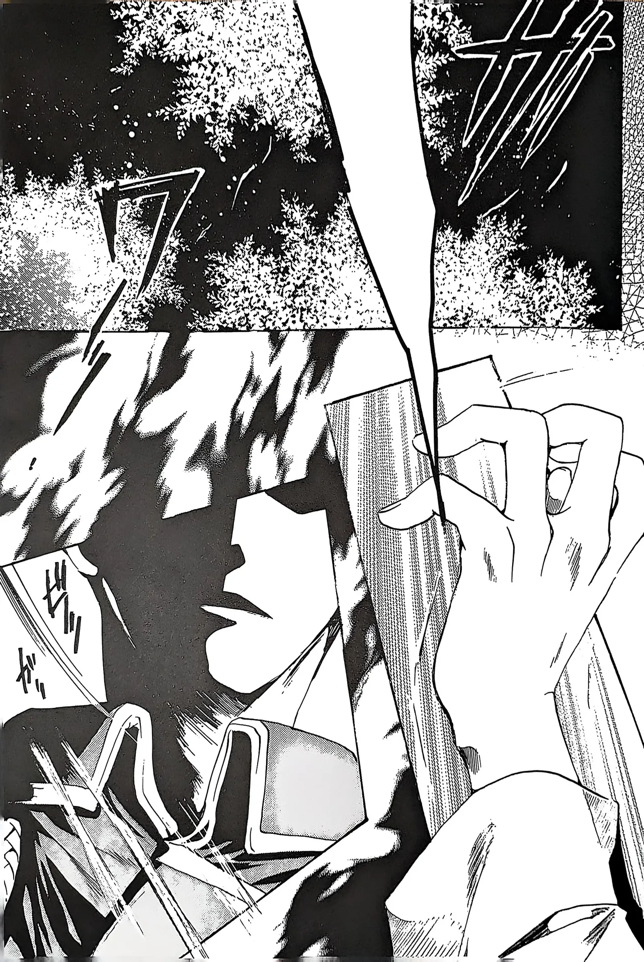 メシュウド Page.4