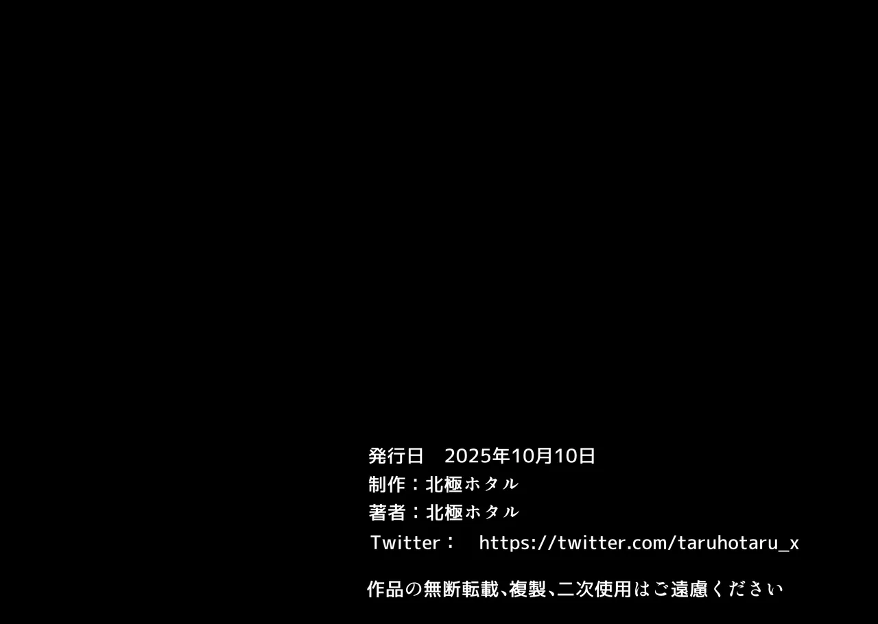彼女の母親は元家庭教師でセフレだった人。 Page.298
