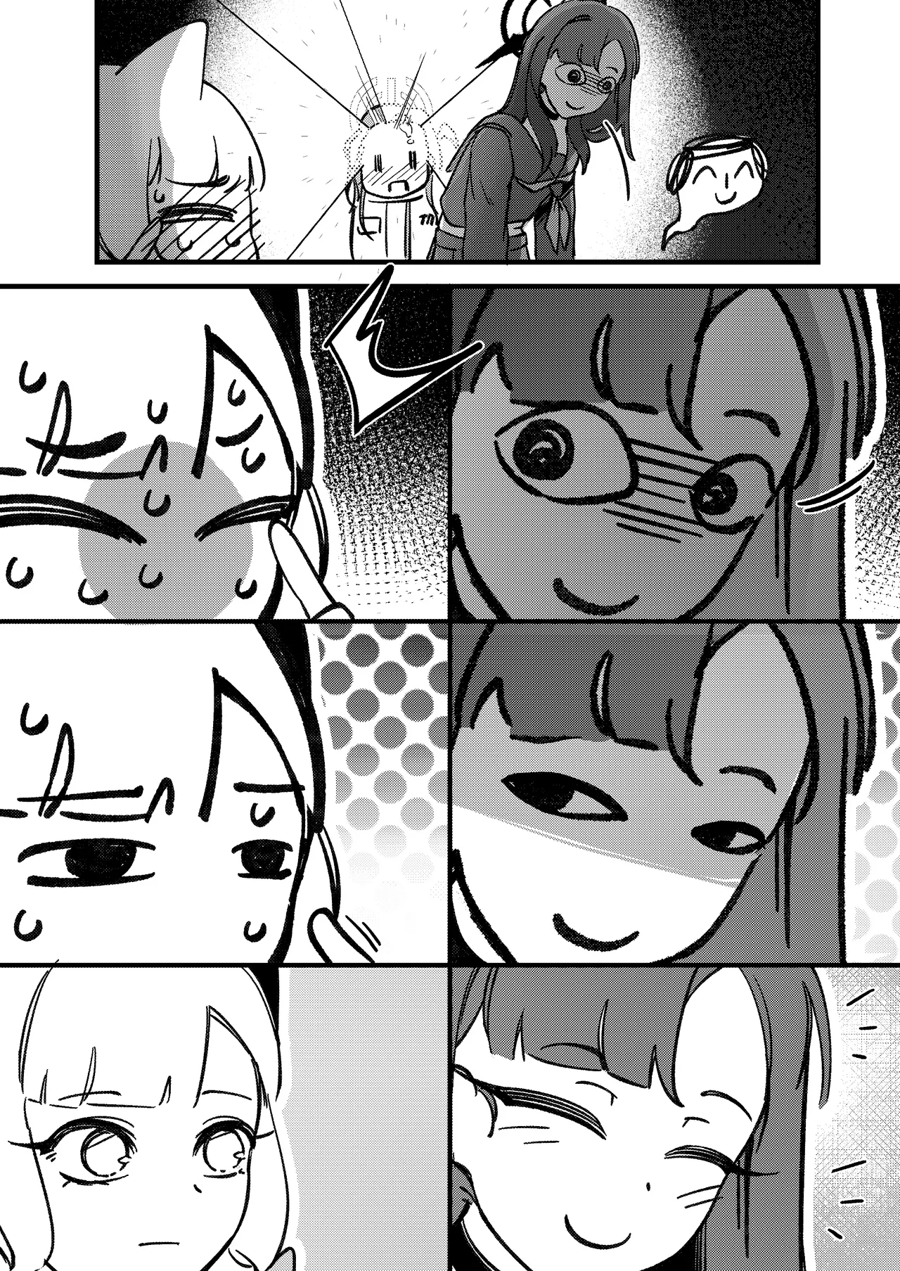 やりますねぇ、先生 Page.16