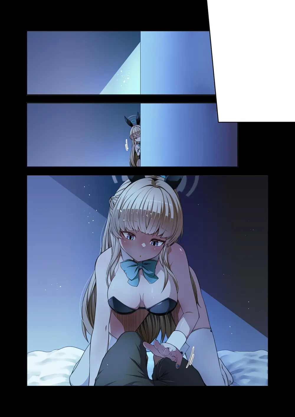 トキ、やりたい放題 Page.12