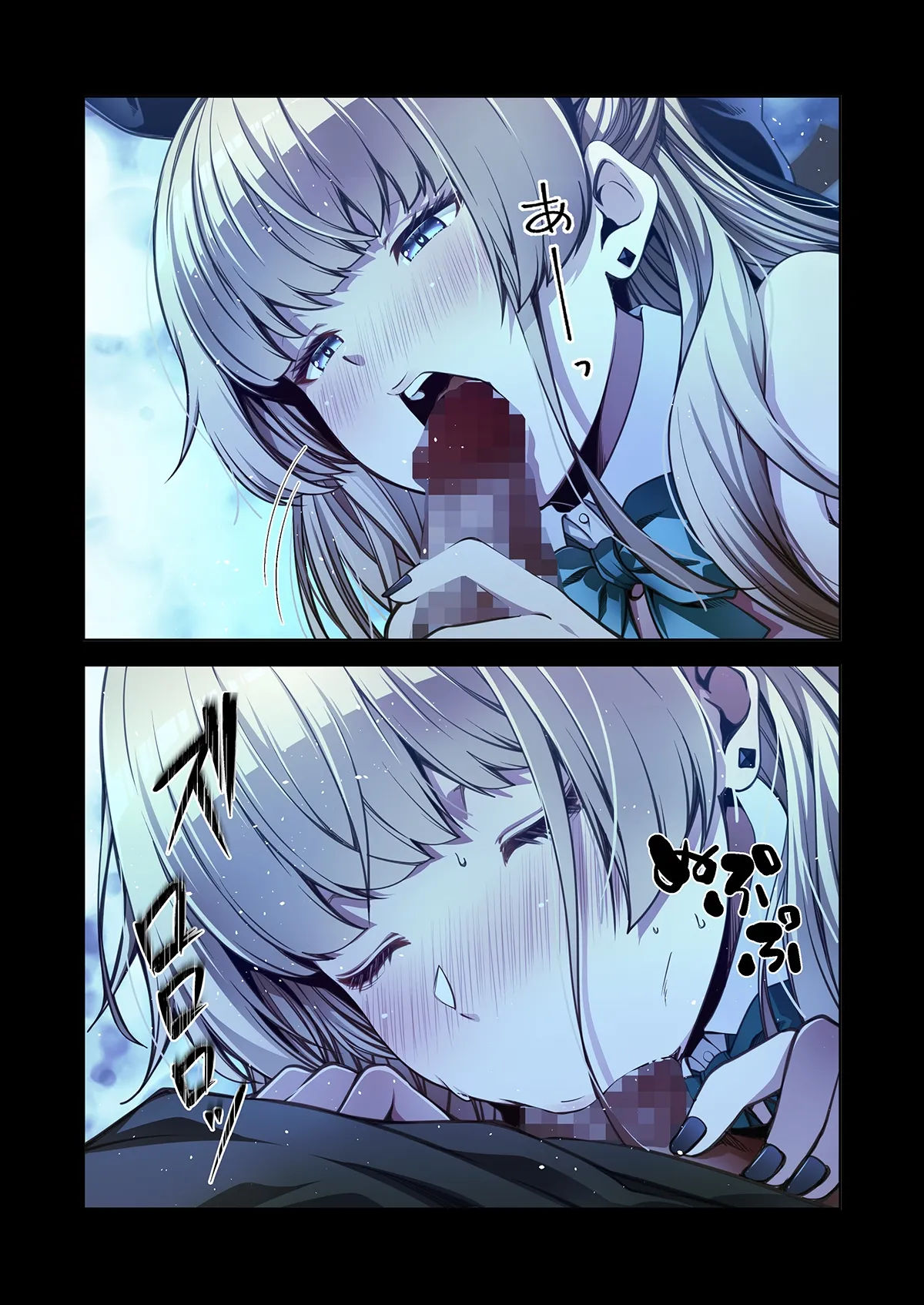 トキ、やりたい放題 Page.5
