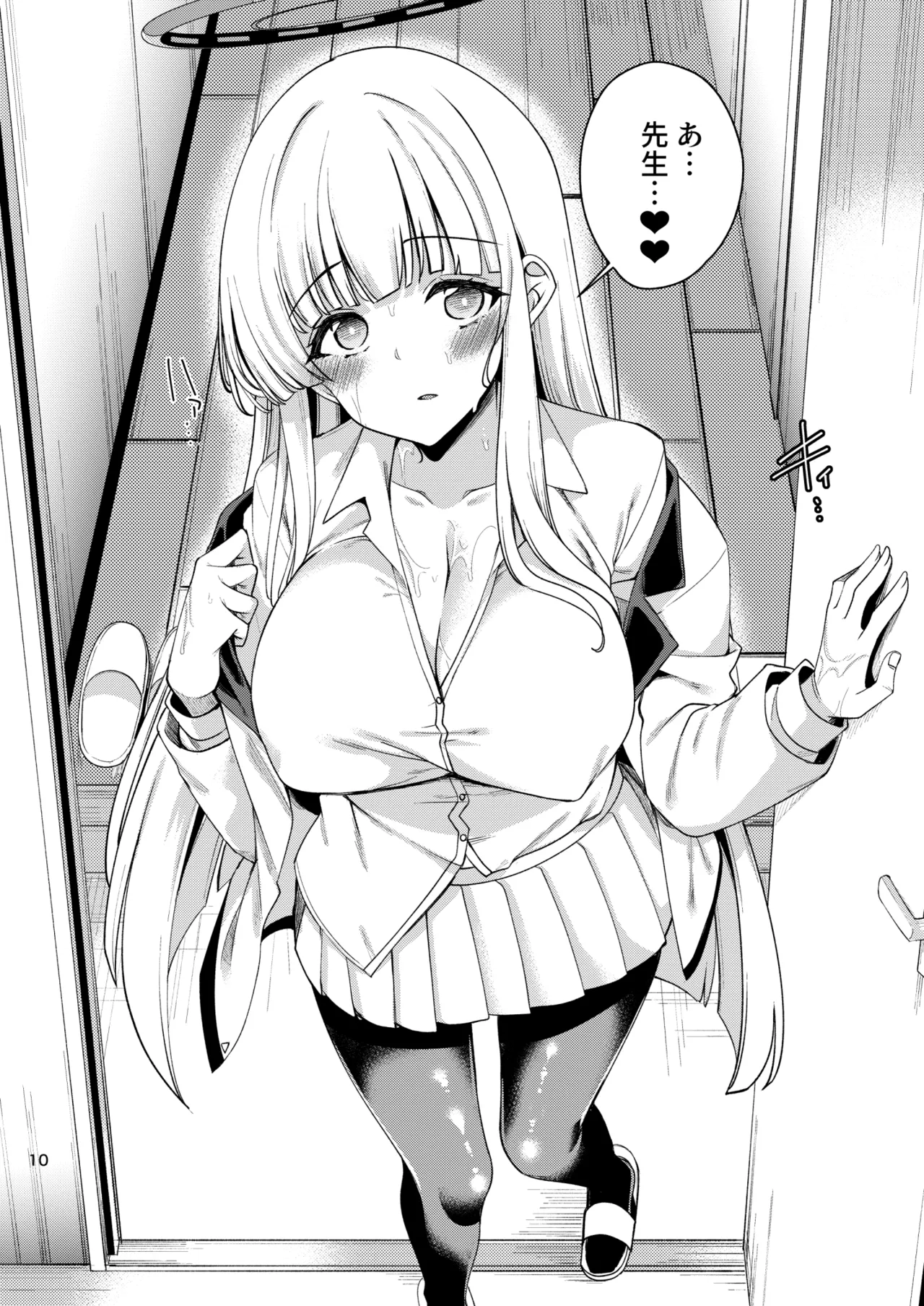先生?いっぱい記録してくださいね? Page.9