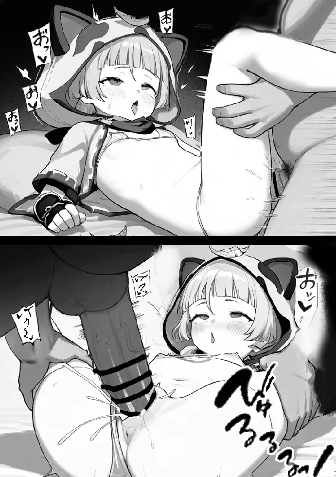 早柚ちゃんとイチャラブセックス→中出し Page.3