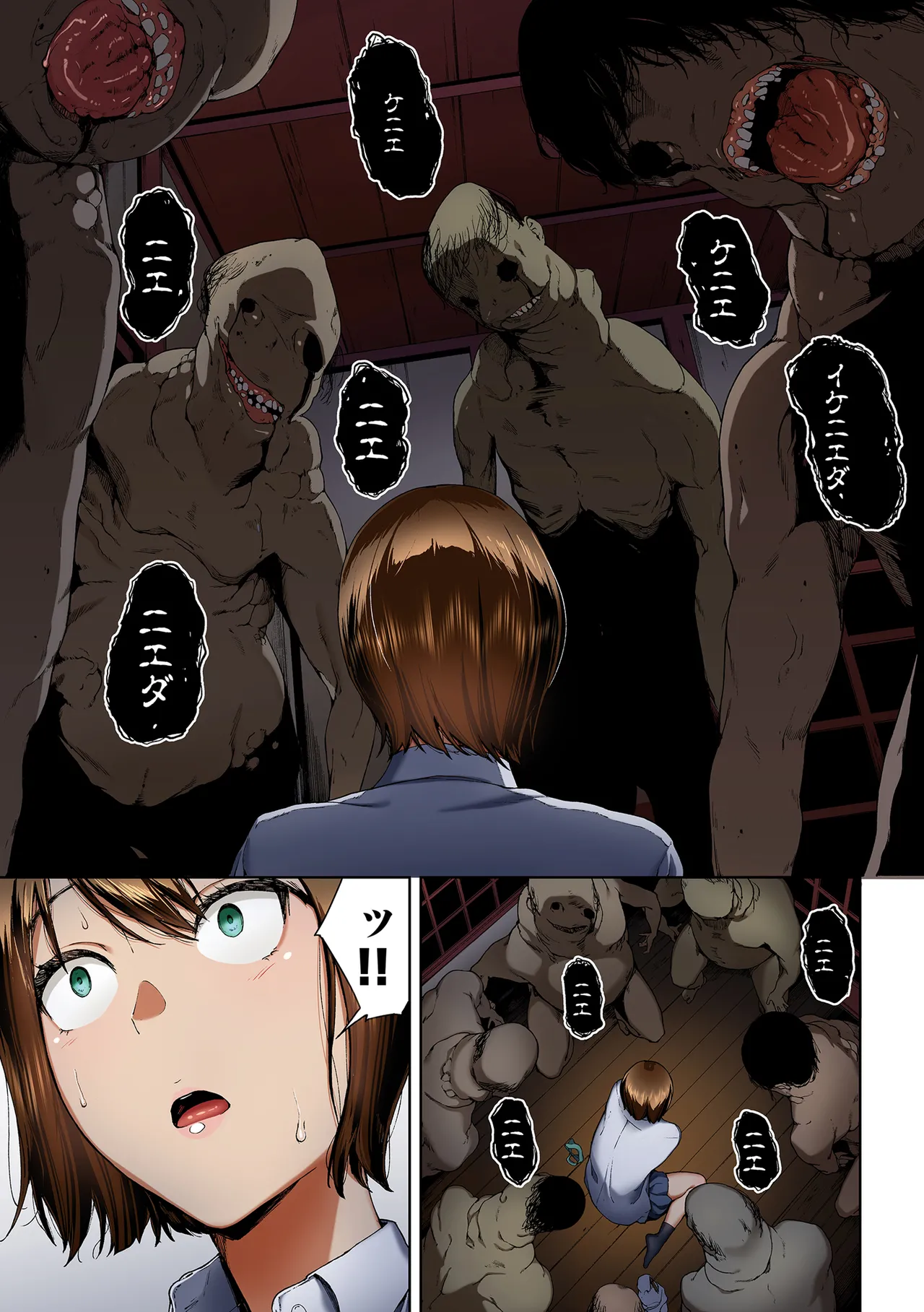 淫恐フルカラーシリーズ 閲覧注意 合本版06 Page.53