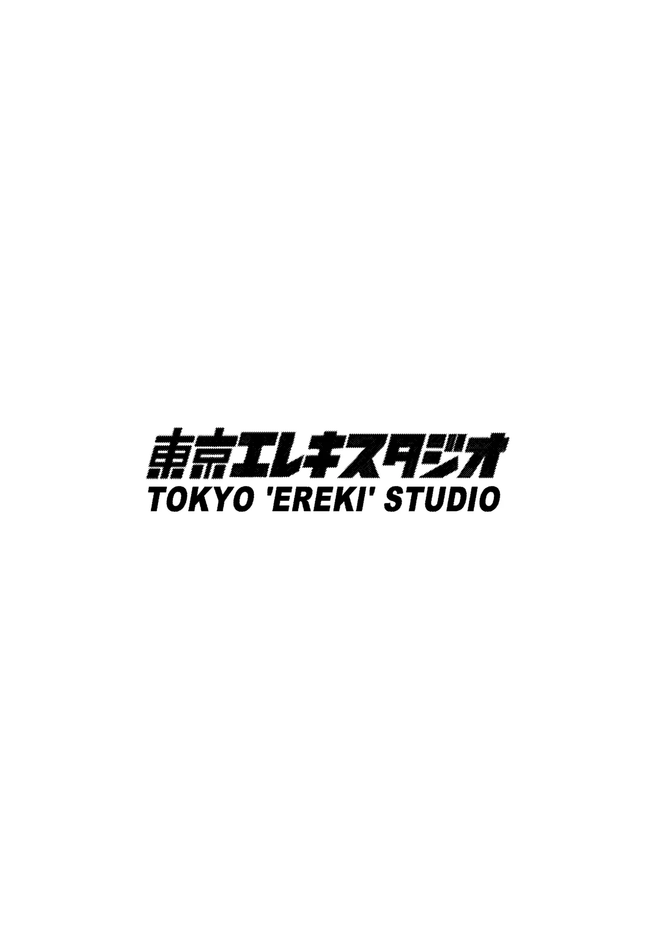 JKの堕としかた -NTR編- Page.58