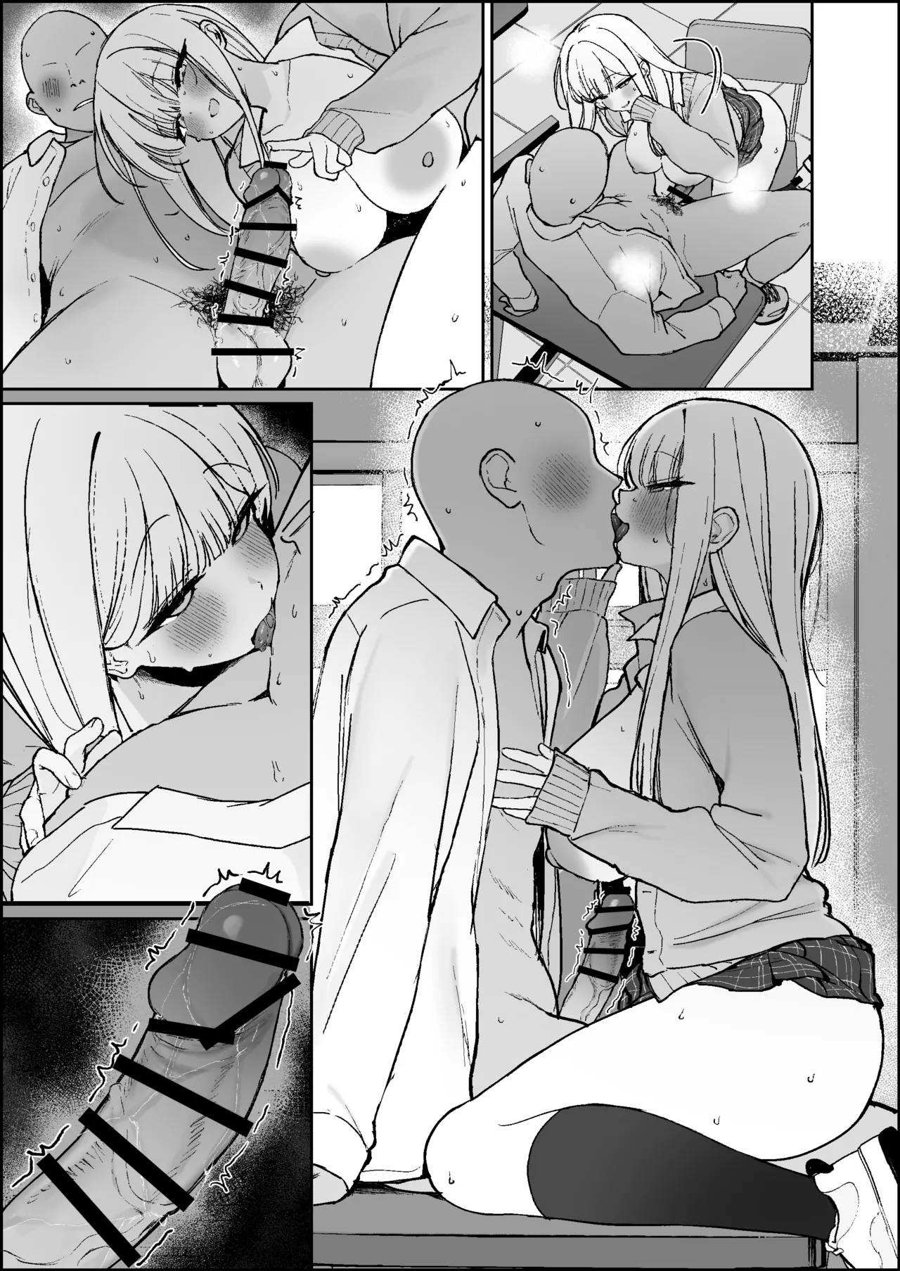 えっちなことなんでもさせてくれるけど決して自分のものにはなってくれない人生狂わせ系女子 Page.10