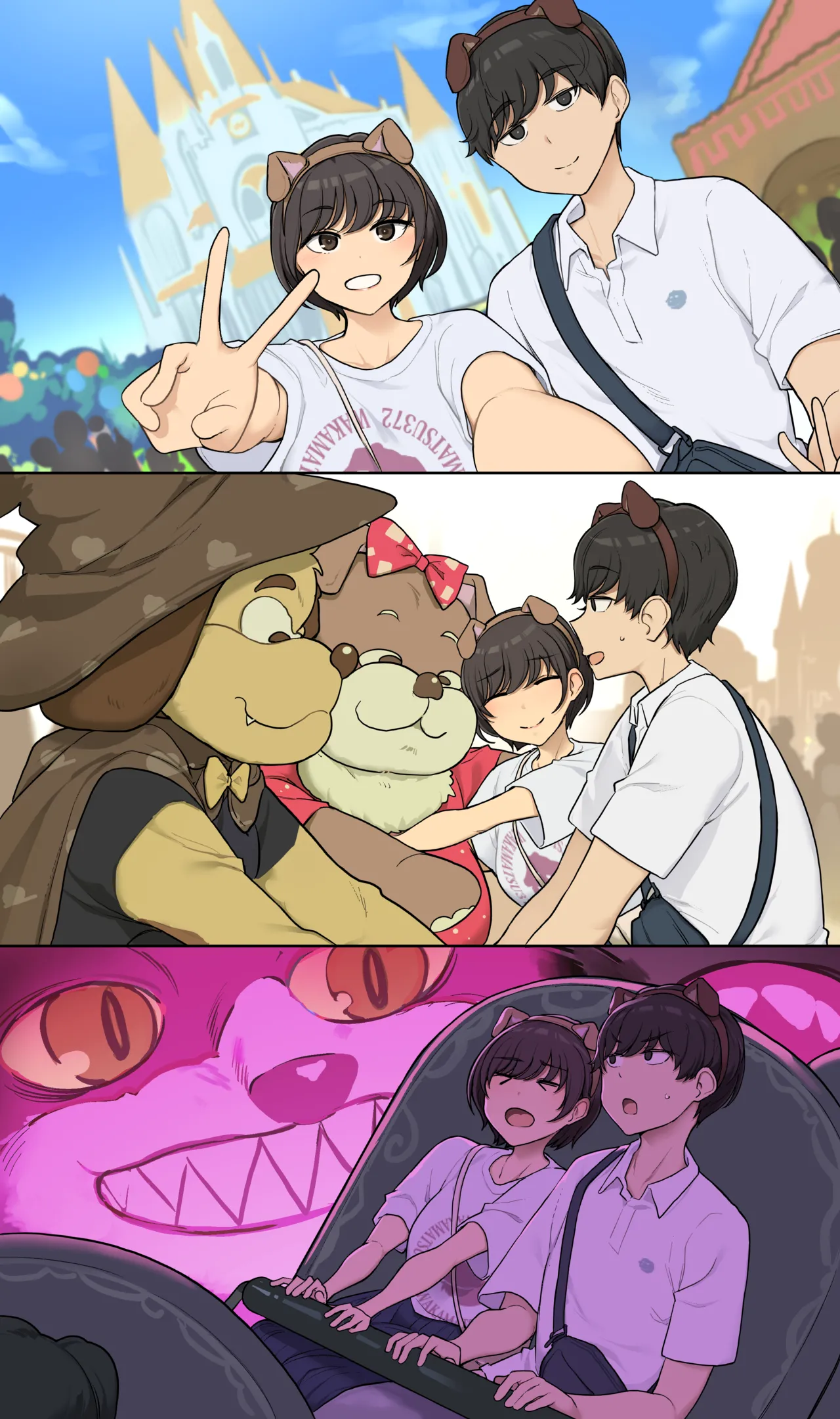 メルヘンきらきらデートの後にお互い求め合うだけの本気セックスする一日 Page.1