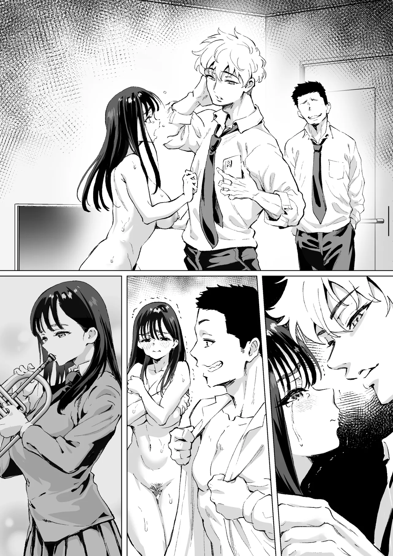 大好きで大好きだった高崎先輩 2 Page.52