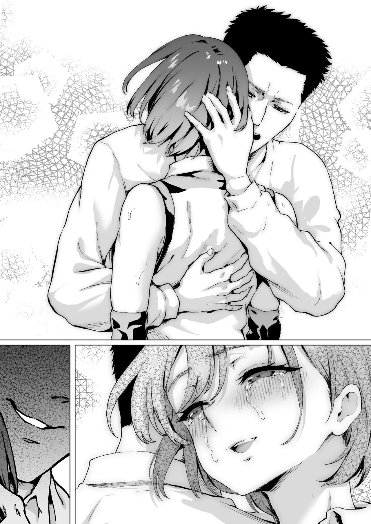 大好きで大好きだった高崎先輩 2 Page.70