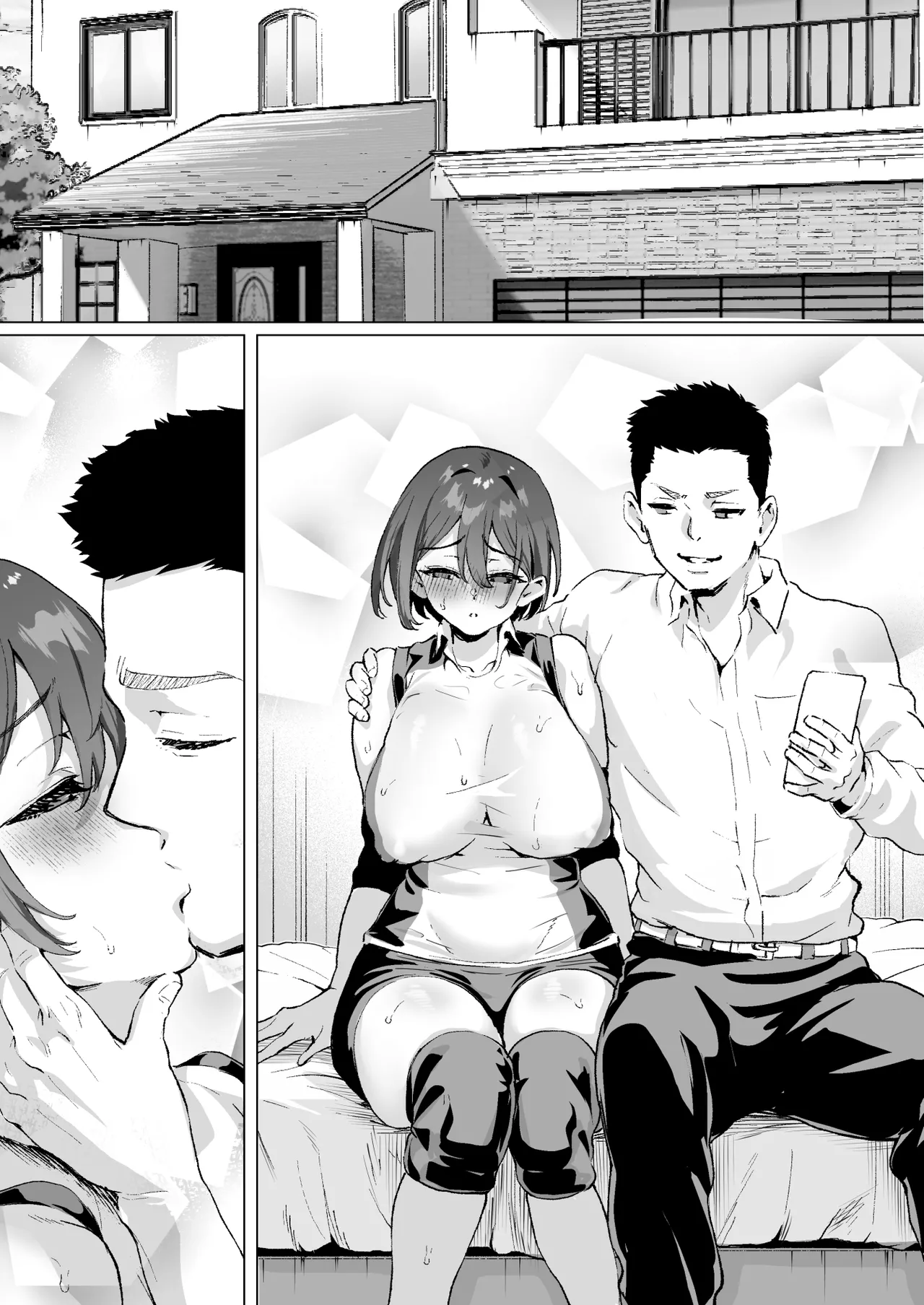 大好きで大好きだった高崎先輩 2 Page.71