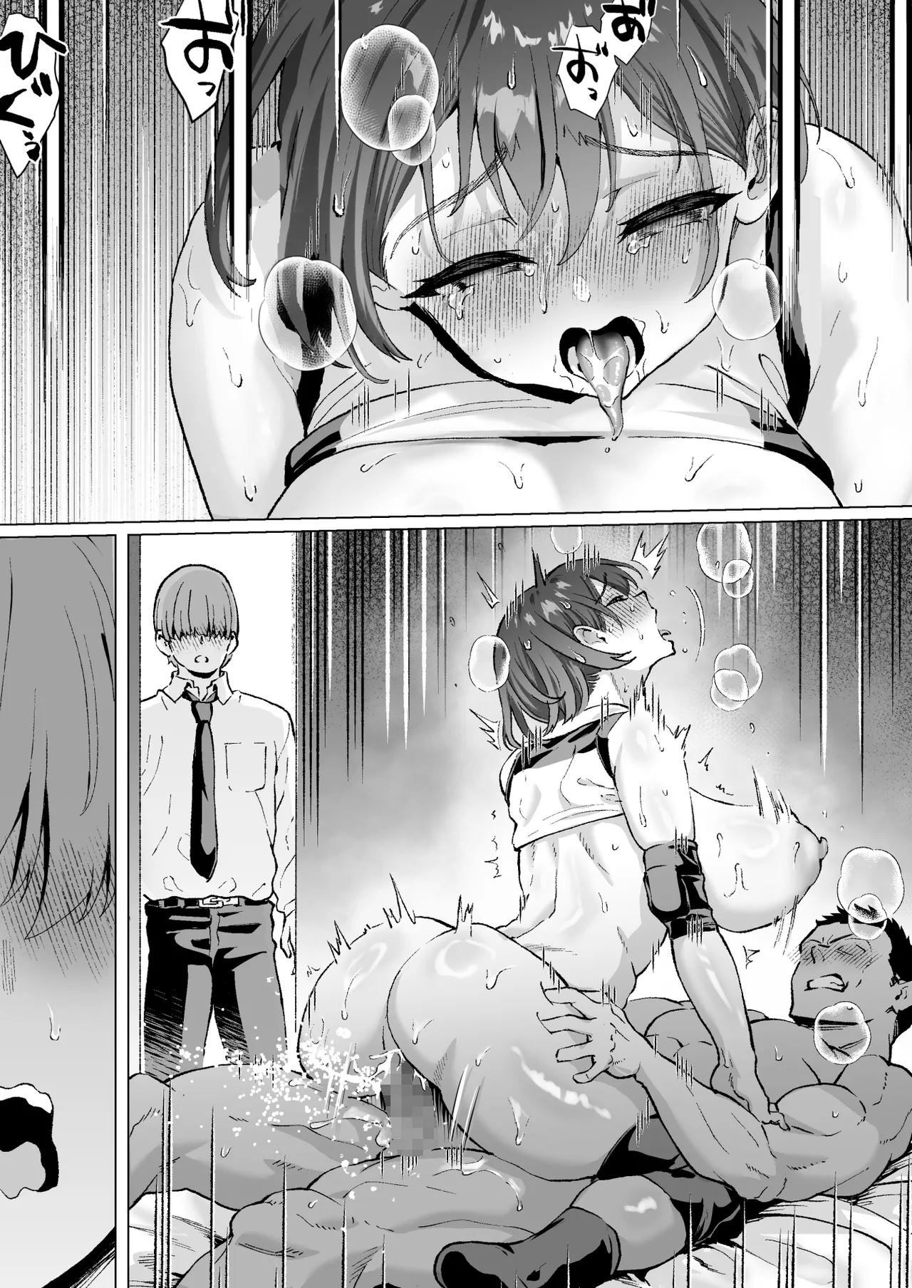 大好きで大好きだった高崎先輩 2 Page.84