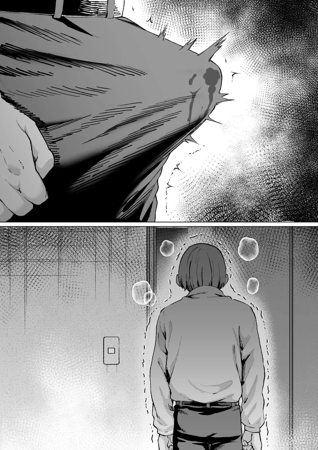 大好きで大好きだった高崎先輩 2 Page.87