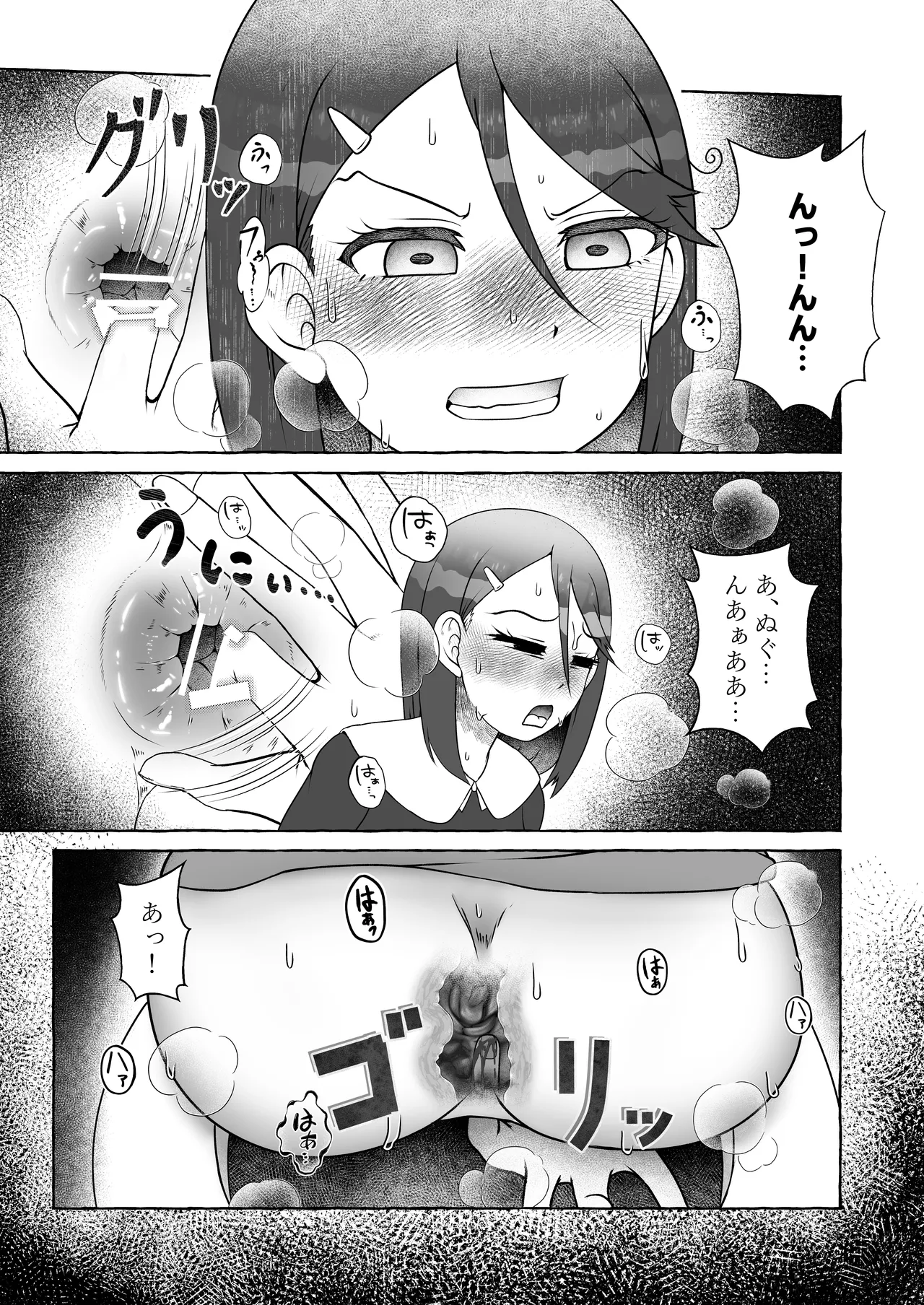 匿名投稿型排泄体験談まとめ Page.116
