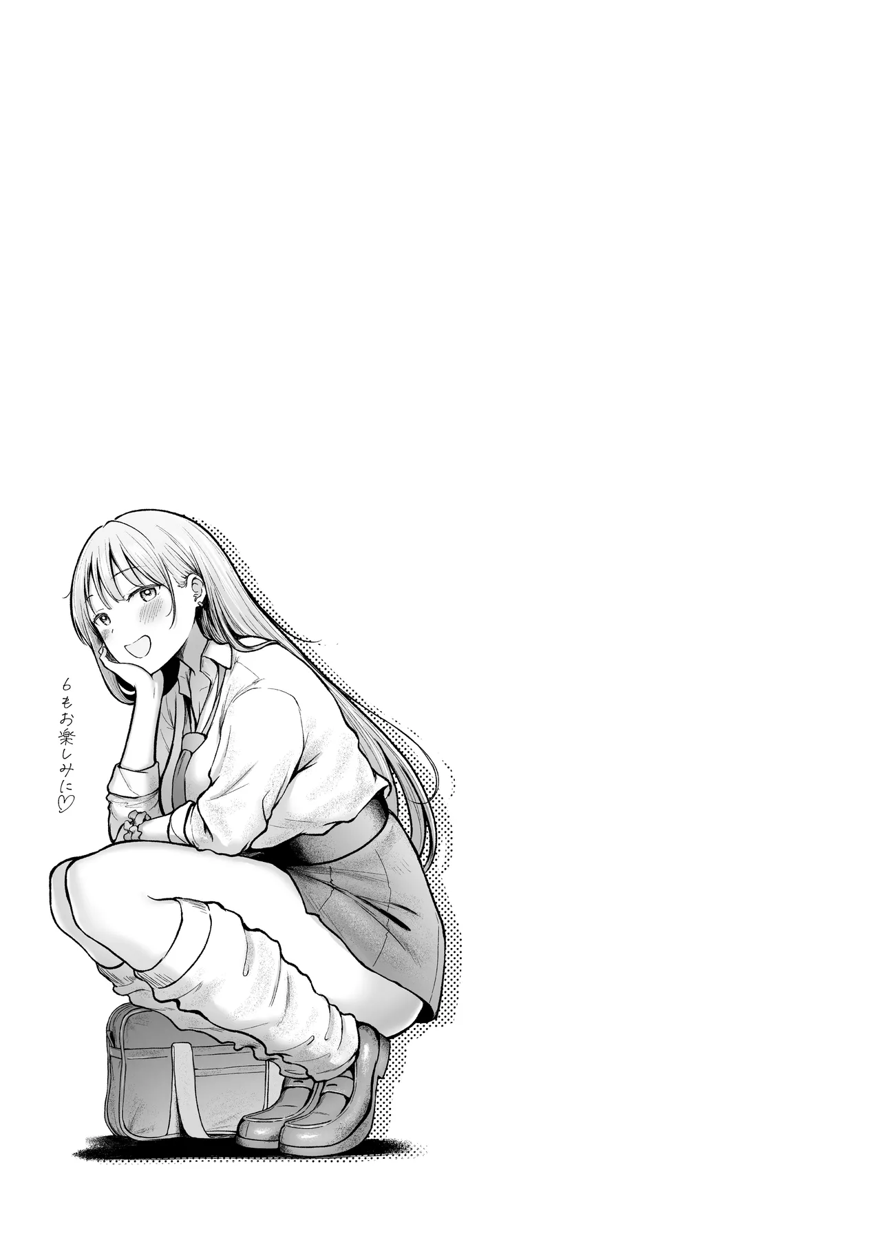 女子寮管理人の僕はギャル寮生に振り回されてます5 Page.68