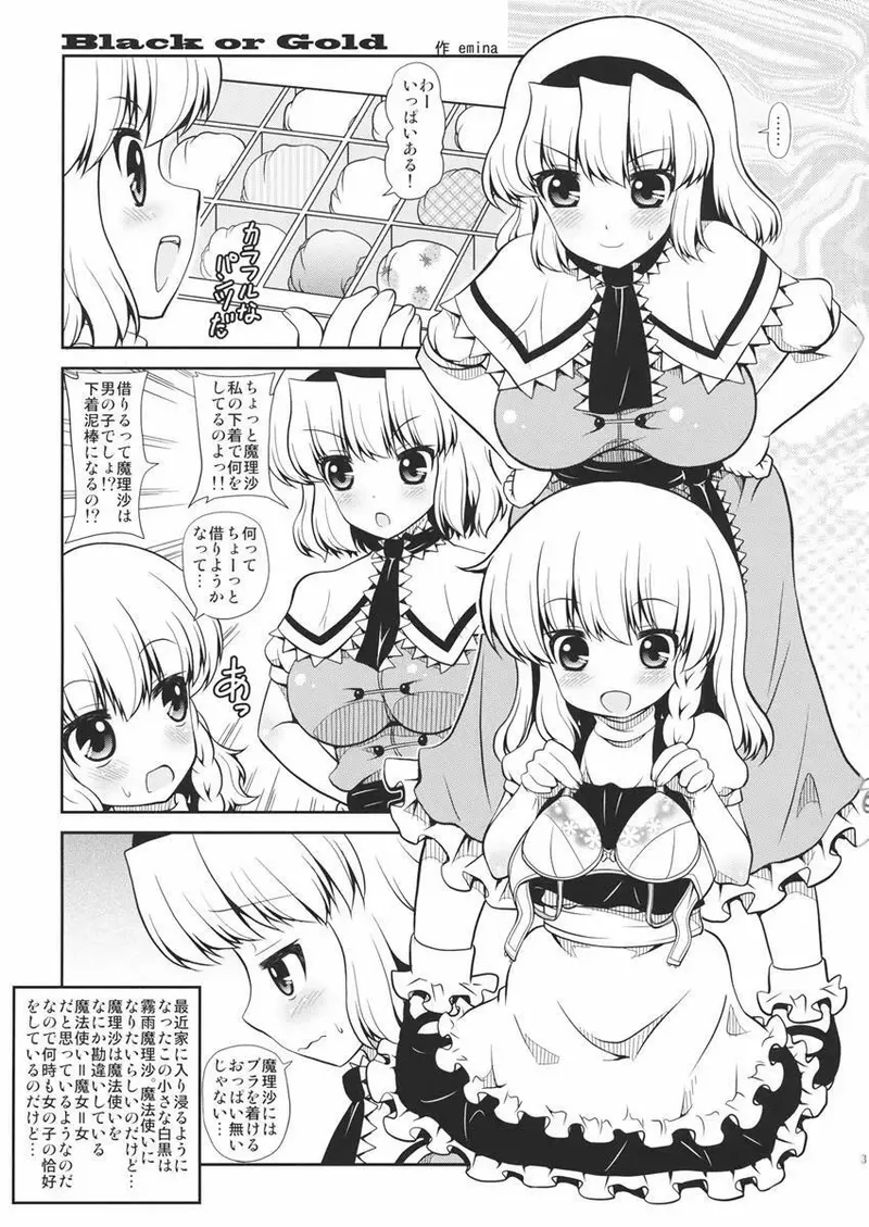 Black or Gold Page.2