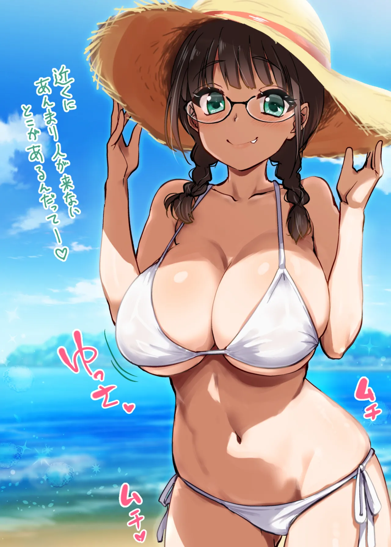 Hな風習がある我が家の、エロすぎる日常。 Page.41