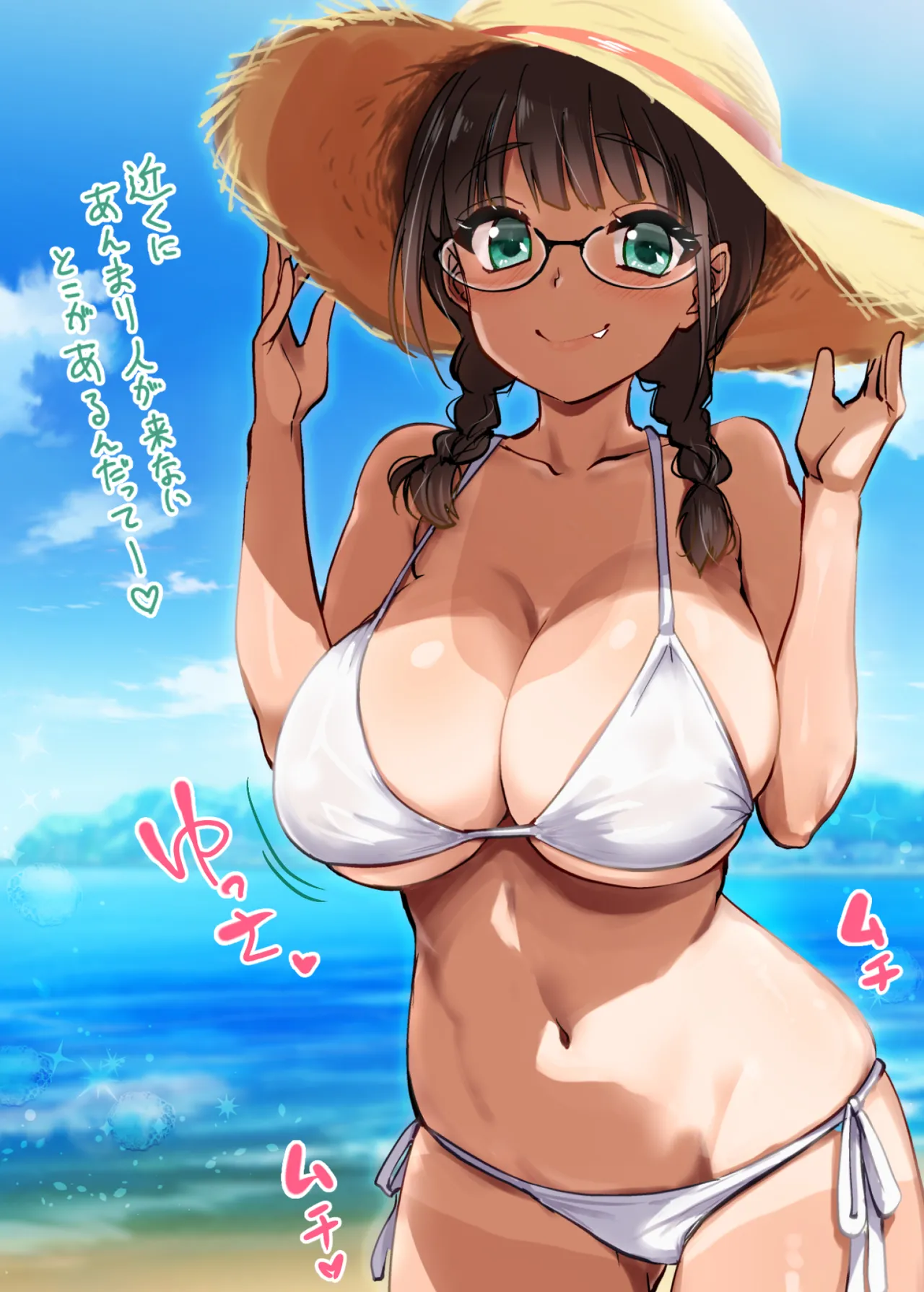 Hな風習がある我が家の、エロすぎる日常。 Page.42