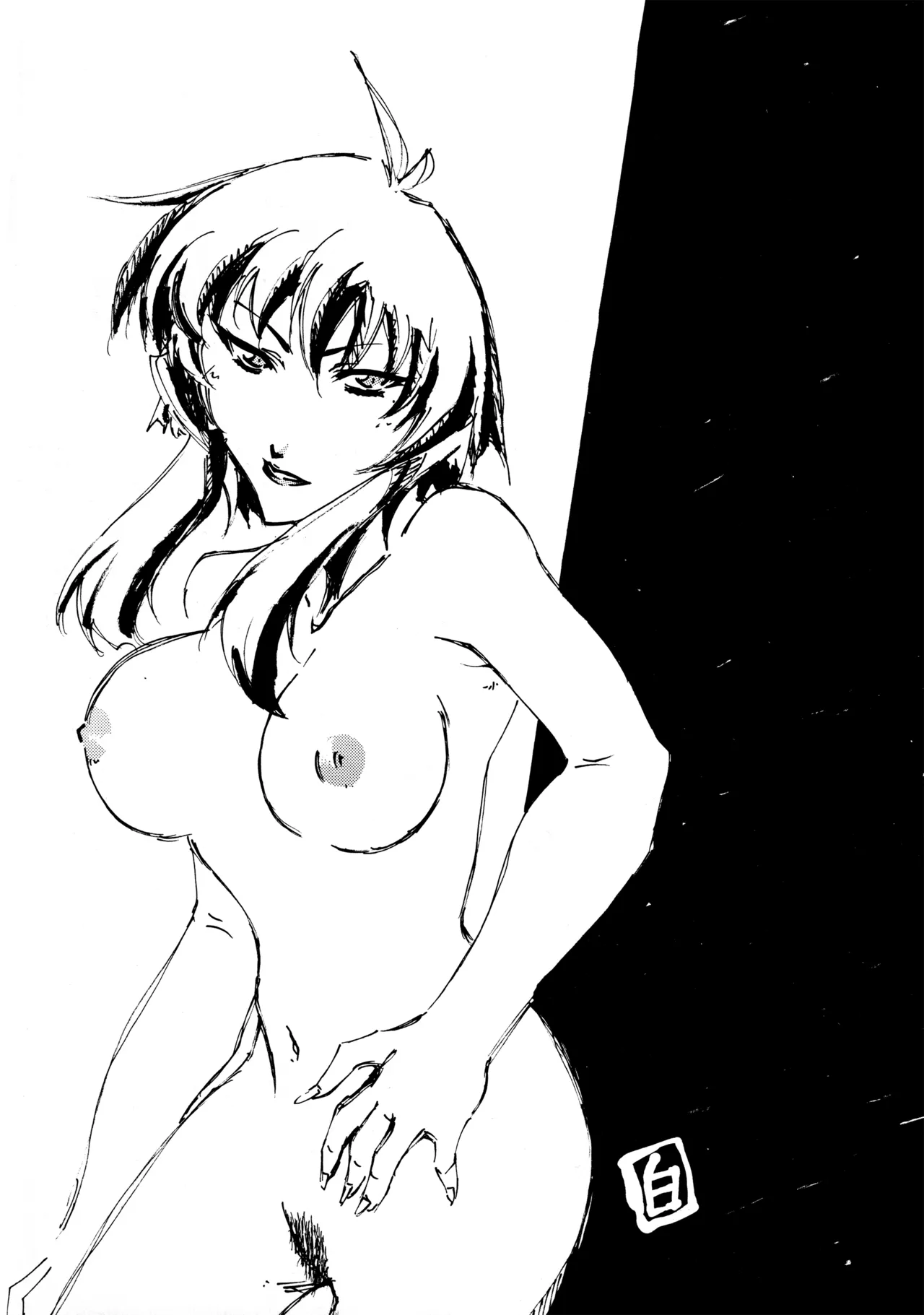 18禁 Page.33