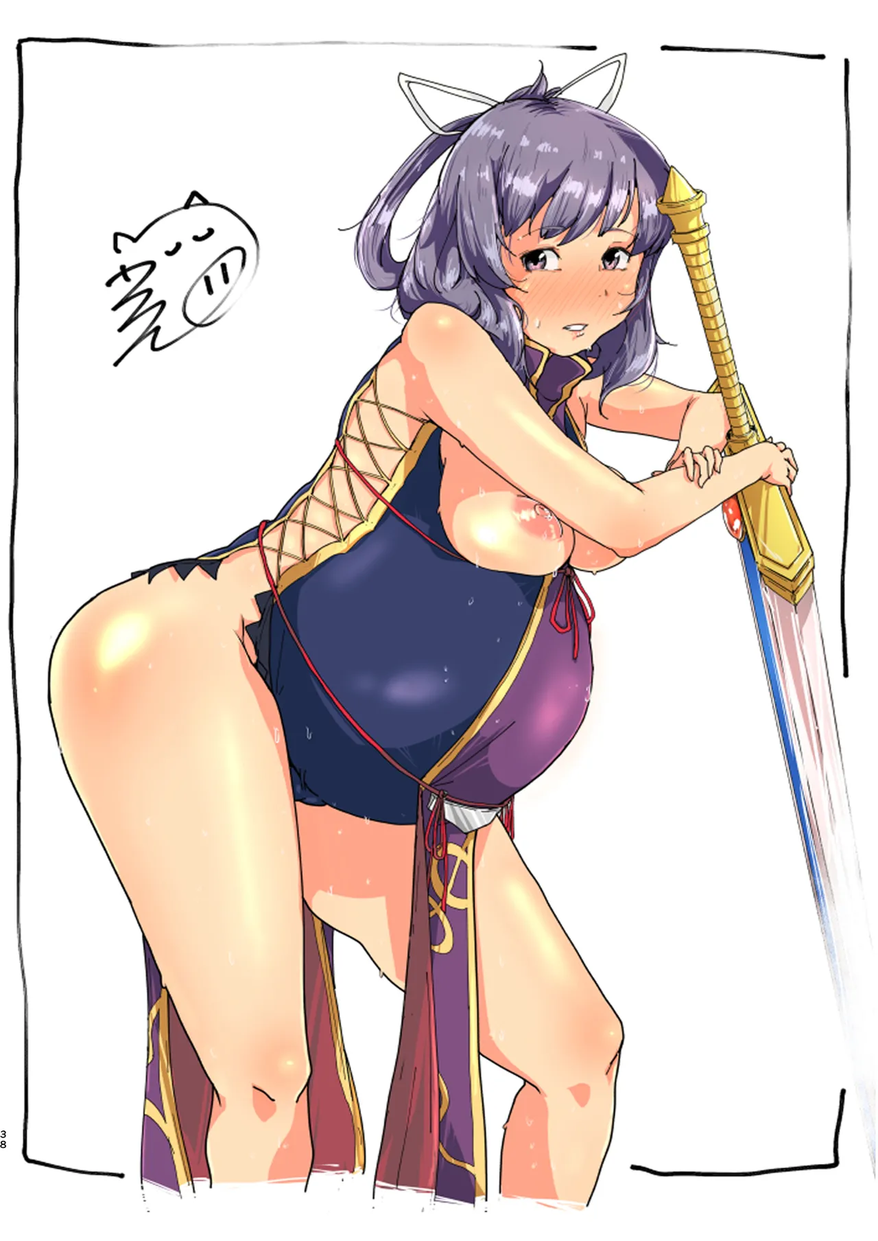 うろん応援セット Page.8