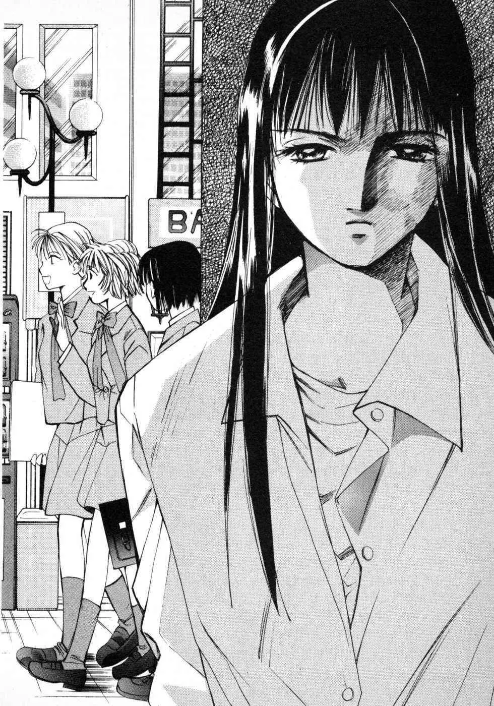 春よ、来い 第01巻 Page.113