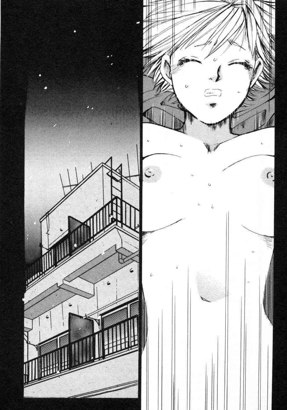 春よ、来い 第01巻 Page.179