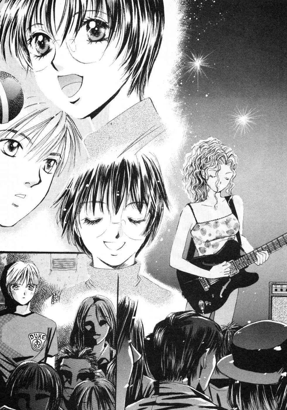 春よ、来い 第01巻 Page.194
