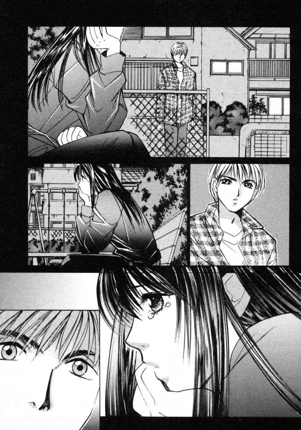 春よ、来い 第01巻 Page.68