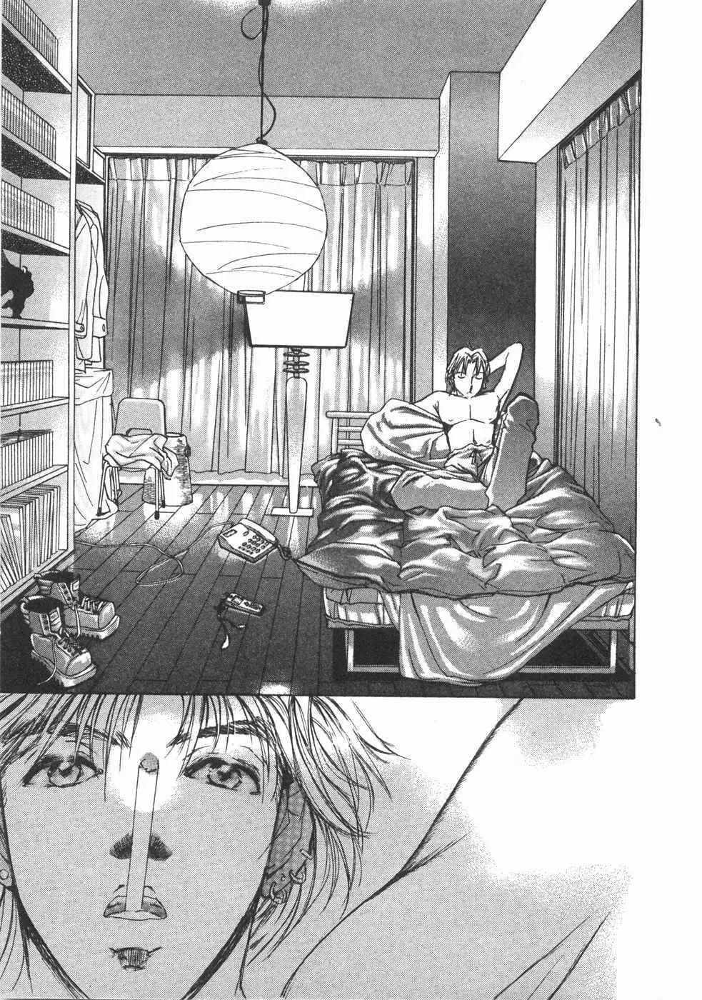 春よ、来い 第02巻 Page.200