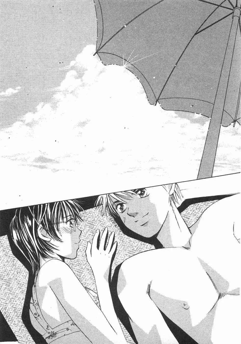 春よ、来い 第02巻 Page.40