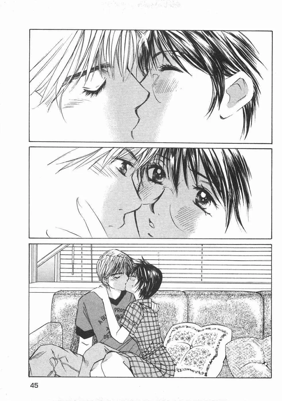 春よ、来い 第02巻 Page.48