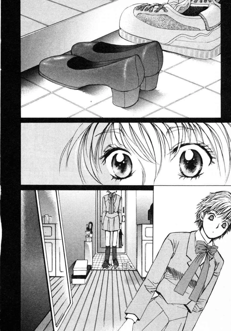 春よ、来い 第03巻 Page.106
