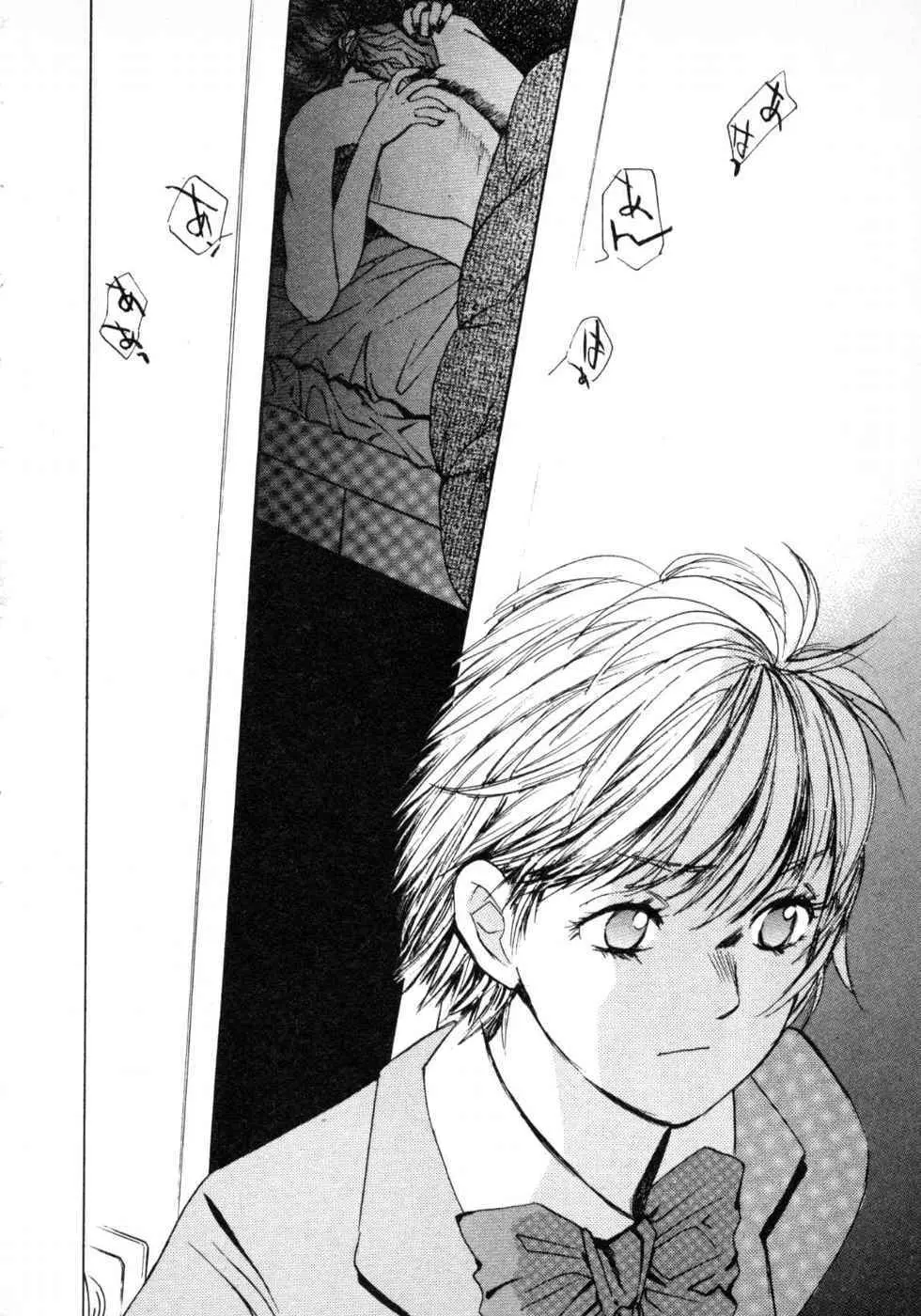 春よ、来い 第03巻 Page.108