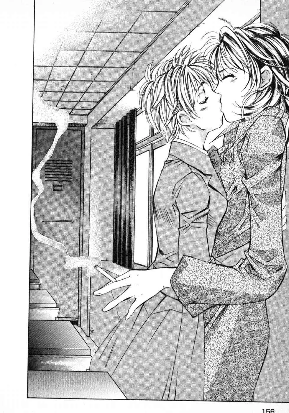 春よ、来い 第03巻 Page.158
