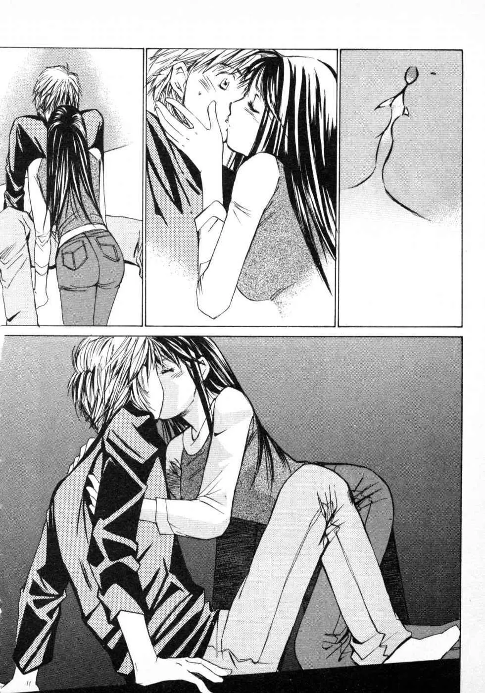春よ、来い 第03巻 Page.180