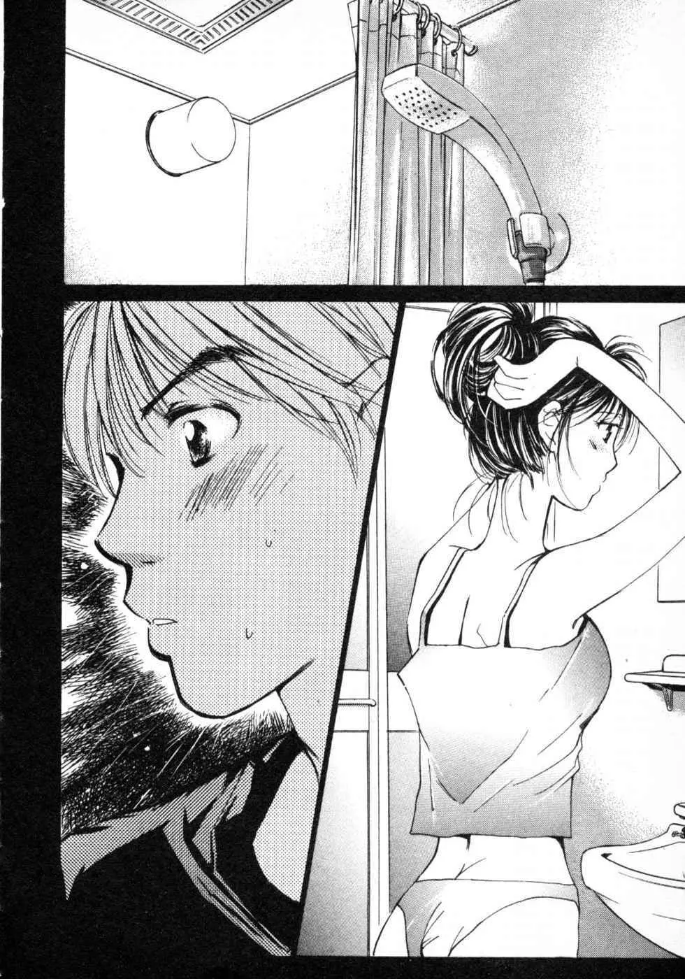 春よ、来い 第03巻 Page.182