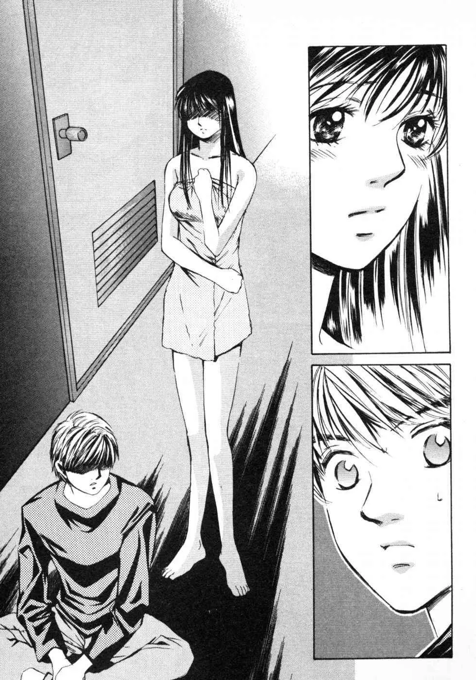 春よ、来い 第03巻 Page.187