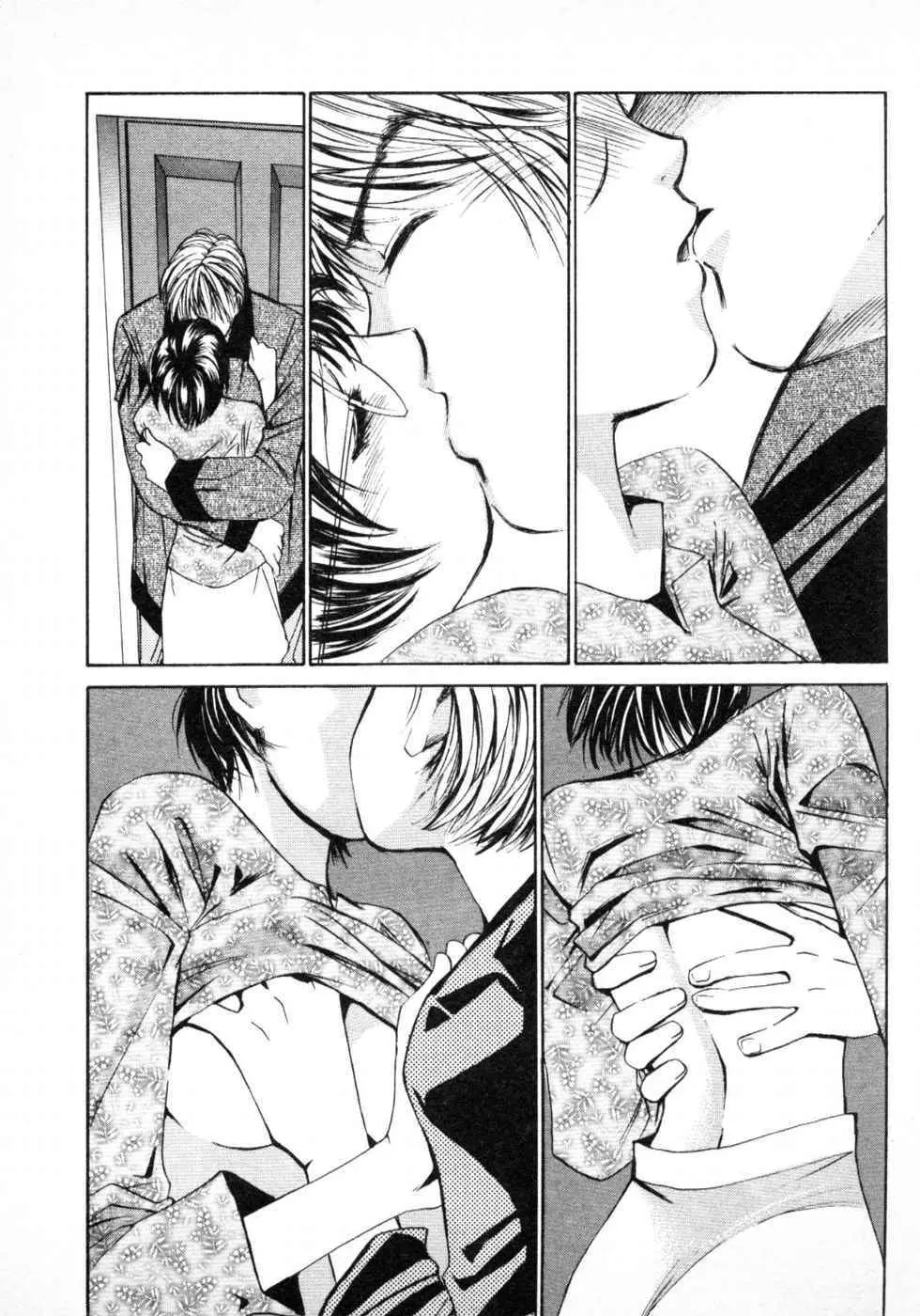 春よ、来い 第03巻 Page.197