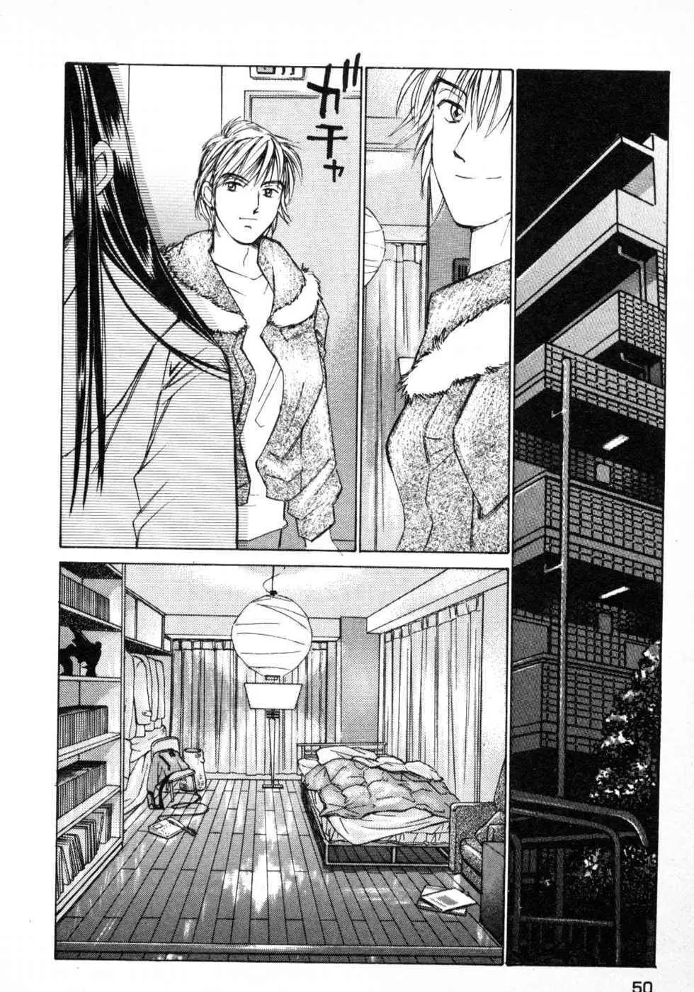 春よ、来い 第03巻 Page.52