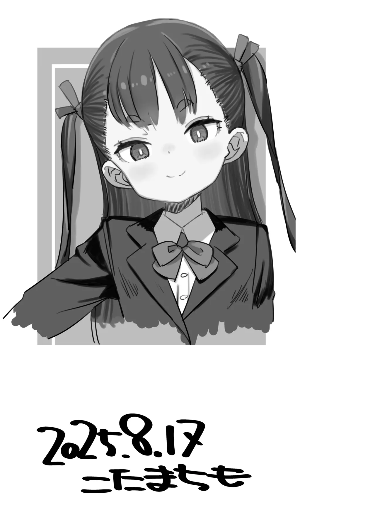貧乳ミルクサーバー Page.25